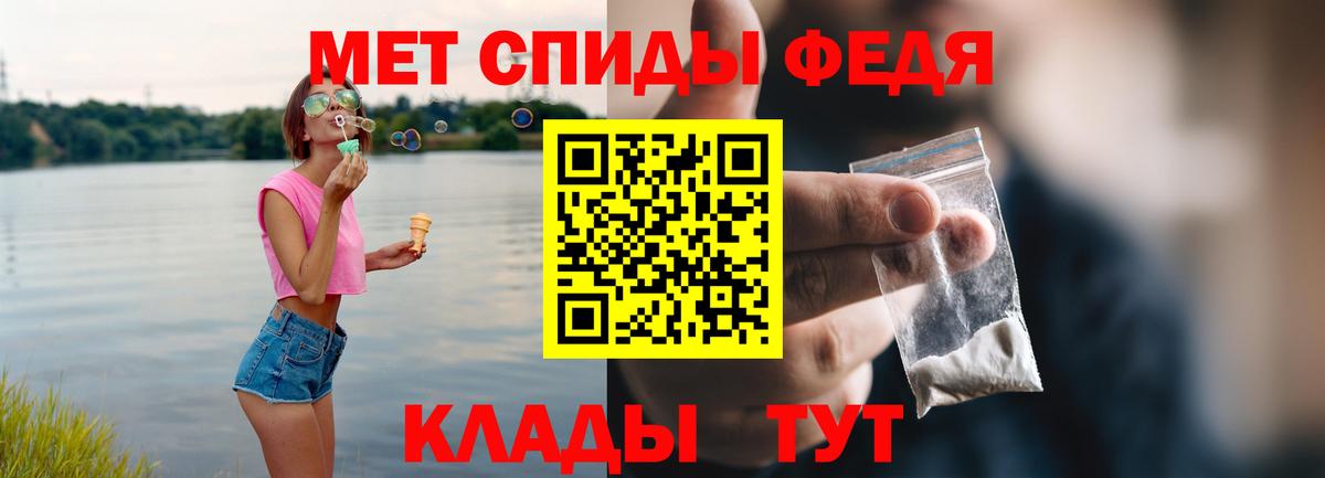 Амфетамин Розовый Трёхгорный