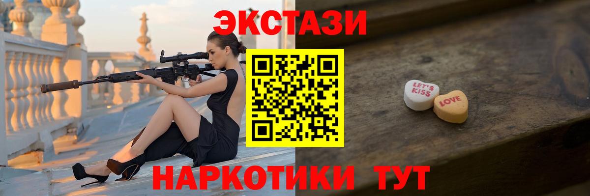 Ecstasy mix Трёхгорный