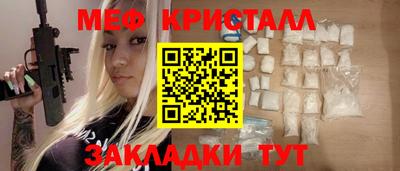 ГАЛЛЮЦИНОГЕННЫЕ ГРИБЫ Партизанск