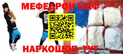 гидра Пенза