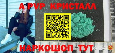 ГАЛЛЮЦИНОГЕННЫЕ ГРИБЫ Партизанск