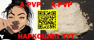 ГАЛЛЮЦИНОГЕННЫЕ ГРИБЫ Партизанск