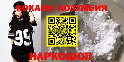 ГАЛЛЮЦИНОГЕННЫЕ ГРИБЫ Партизанск