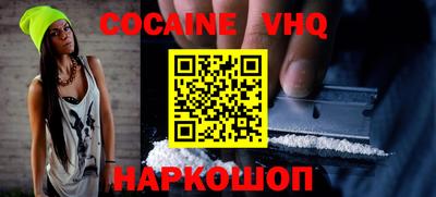 MDMA Premium VHQ Первоуральск