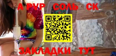гидра Пенза