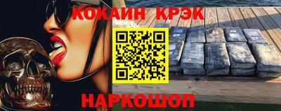 гидра Пенза