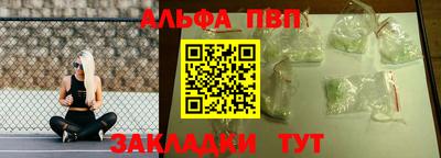 гидра Пенза