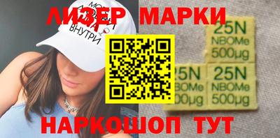гидра Пенза