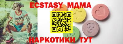 MDMA Premium VHQ Первоуральск