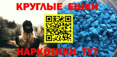 ГАЛЛЮЦИНОГЕННЫЕ ГРИБЫ Партизанск