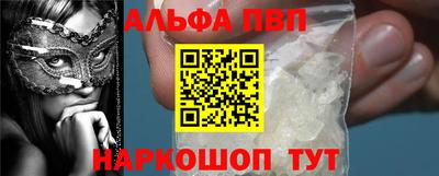 ГАЛЛЮЦИНОГЕННЫЕ ГРИБЫ Партизанск