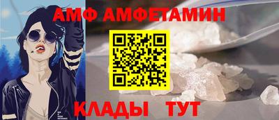 гидра Пенза