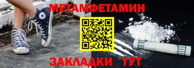 ГАЛЛЮЦИНОГЕННЫЕ ГРИБЫ Партизанск