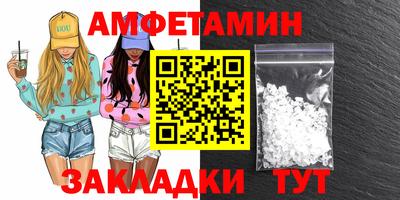 гидра Пенза