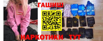 ГАЛЛЮЦИНОГЕННЫЕ ГРИБЫ Партизанск