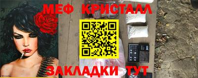 ГАЛЛЮЦИНОГЕННЫЕ ГРИБЫ Партизанск