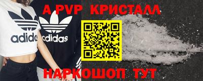 MDMA Premium VHQ Первоуральск