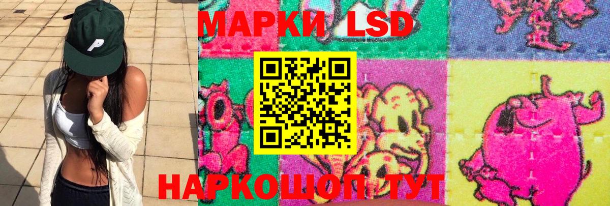 blacksprut зеркало  Вход с VPN  Лсд 25 экстази кислота  LSD-25 экстази  Трёхгорный  LSD-25 экстази ecstasy 