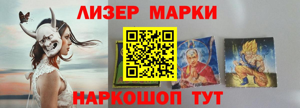 Лсд 25 экстази ecstasy Трёхгорный