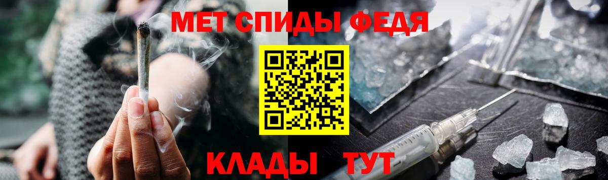 МЕТАМФЕТАМИН Декстрометамфетамин 99.9%  Вход с VPN  Трёхгорный 