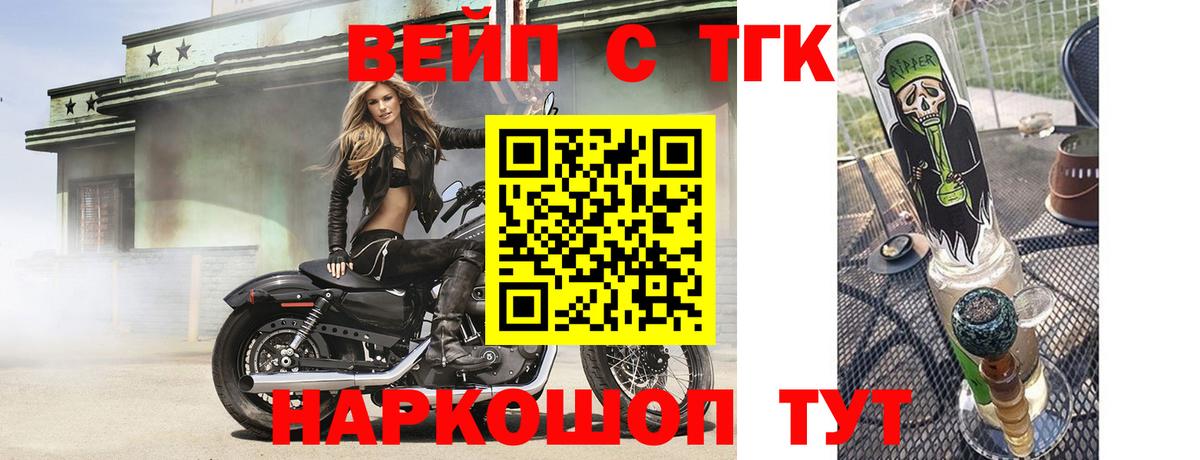 Трёхгорный  ТГК концентрат  Вход с VPN 