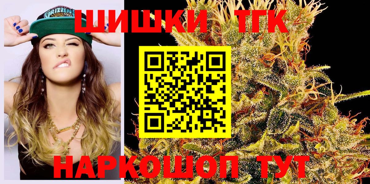 Трёхгорный  Каннабис White Widow  Бошки марихуана VHQ  Конопля Amnesia  Вход с VPN 